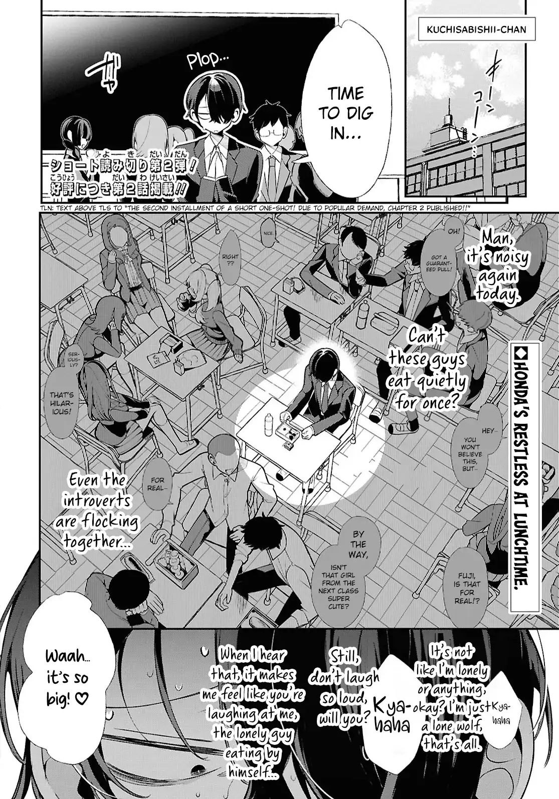 Tonari no Gyaru wa Kuchisabishii-chan Chapter 2 page 3 - 
