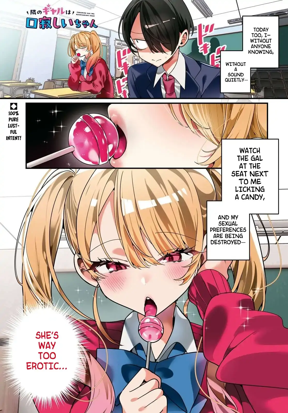 Tonari no Gyaru wa Kuchisabishii-chan Chapter 3 page 2 - 