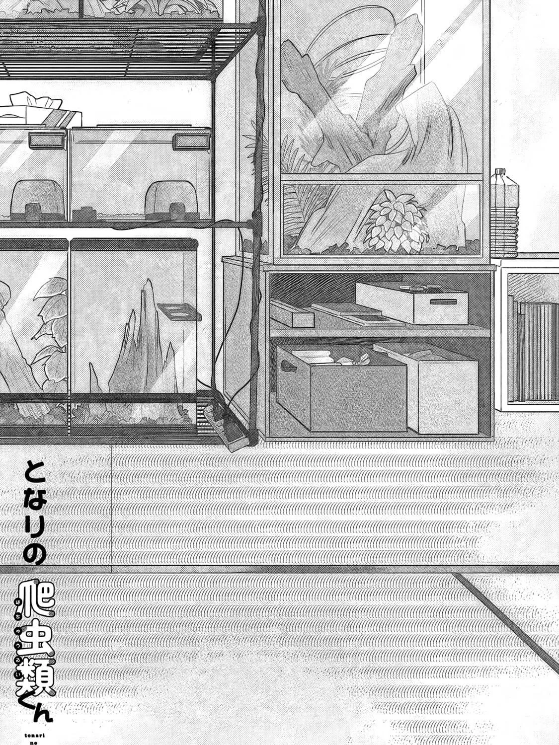 Tonari no Hachuurui-kun Chapter 4 page 53 - 