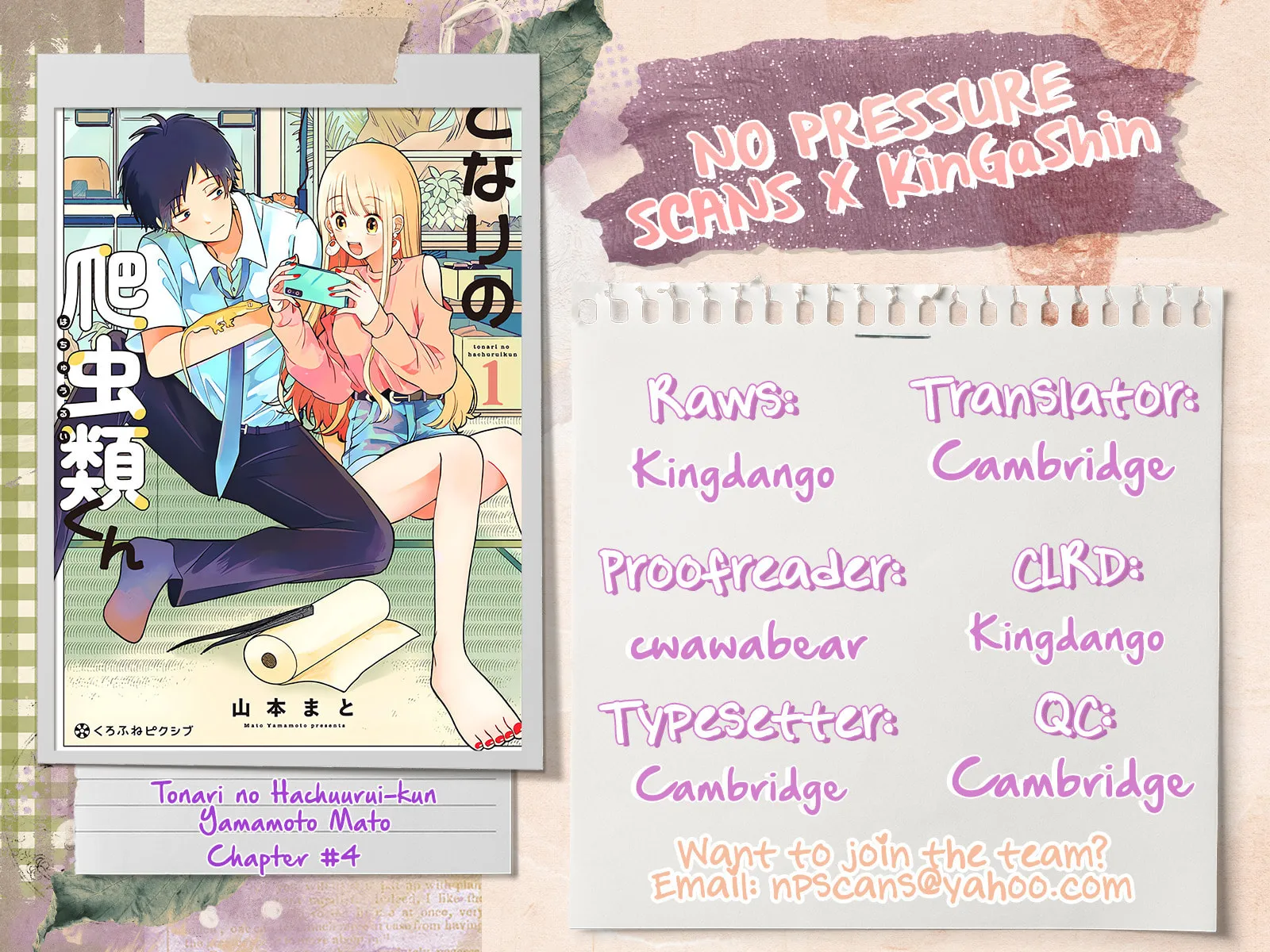 Tonari no Hachuurui-kun Chapter 4 page 55 - 