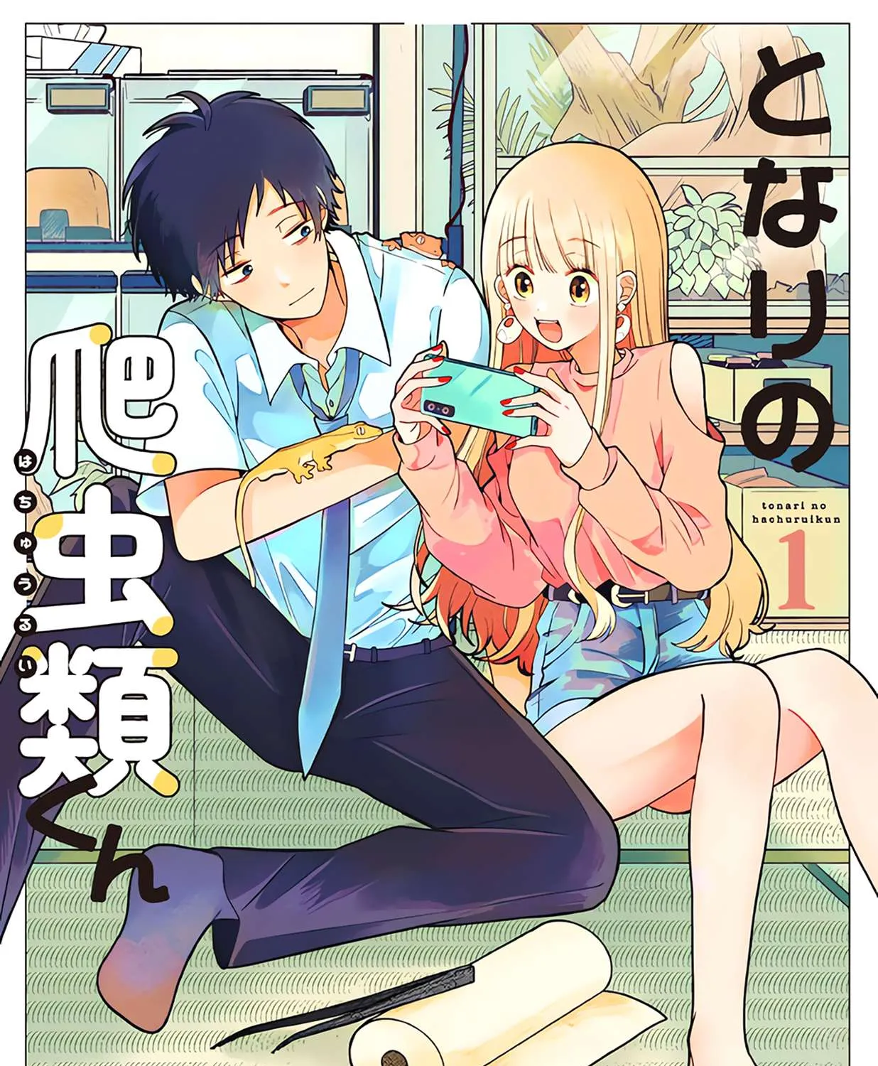 Tonari no Hachuurui-kun Chapter 6.5 page 1 - 