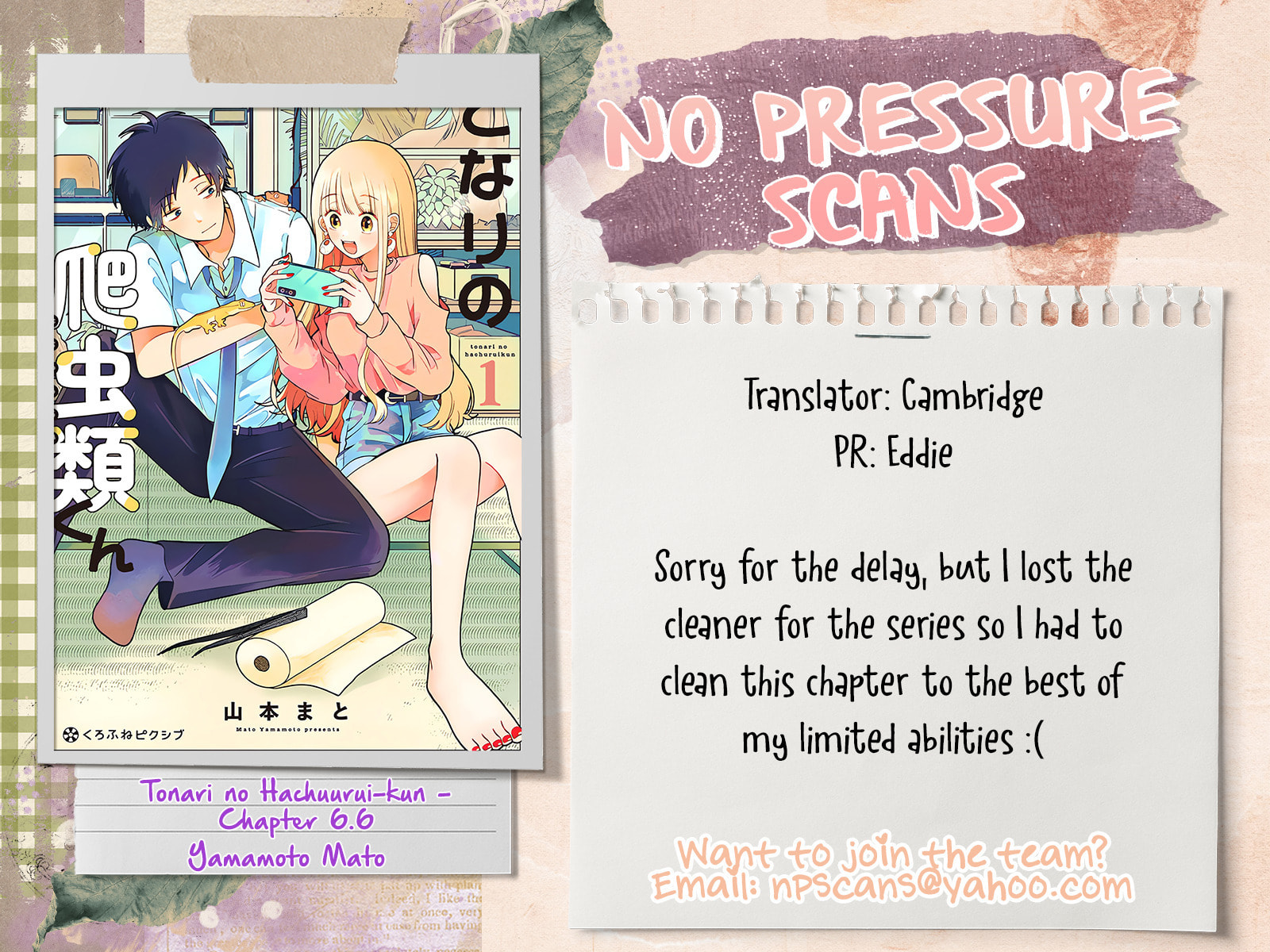 Tonari no Hachuurui-kun Chapter 6.6 page 12 - 