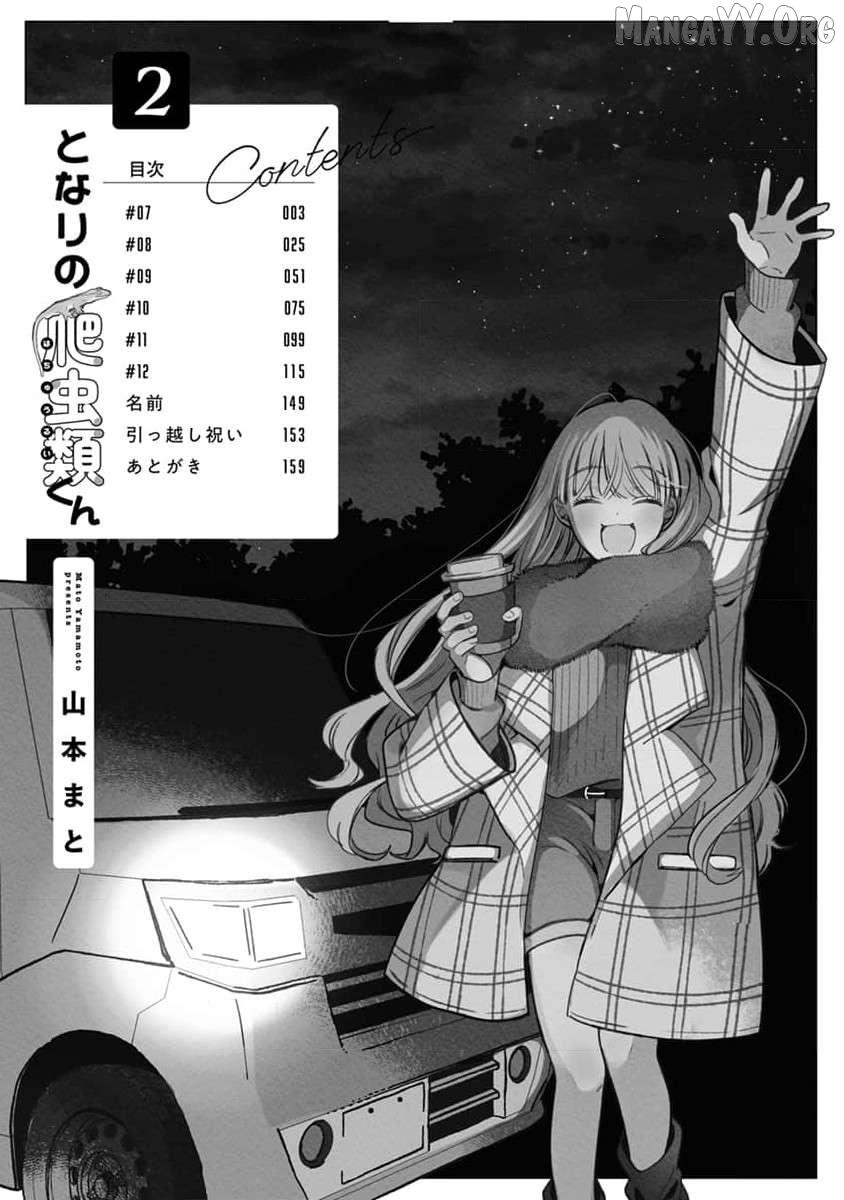 Tonari no Hachuurui-kun Chapter 7 page 4 - 