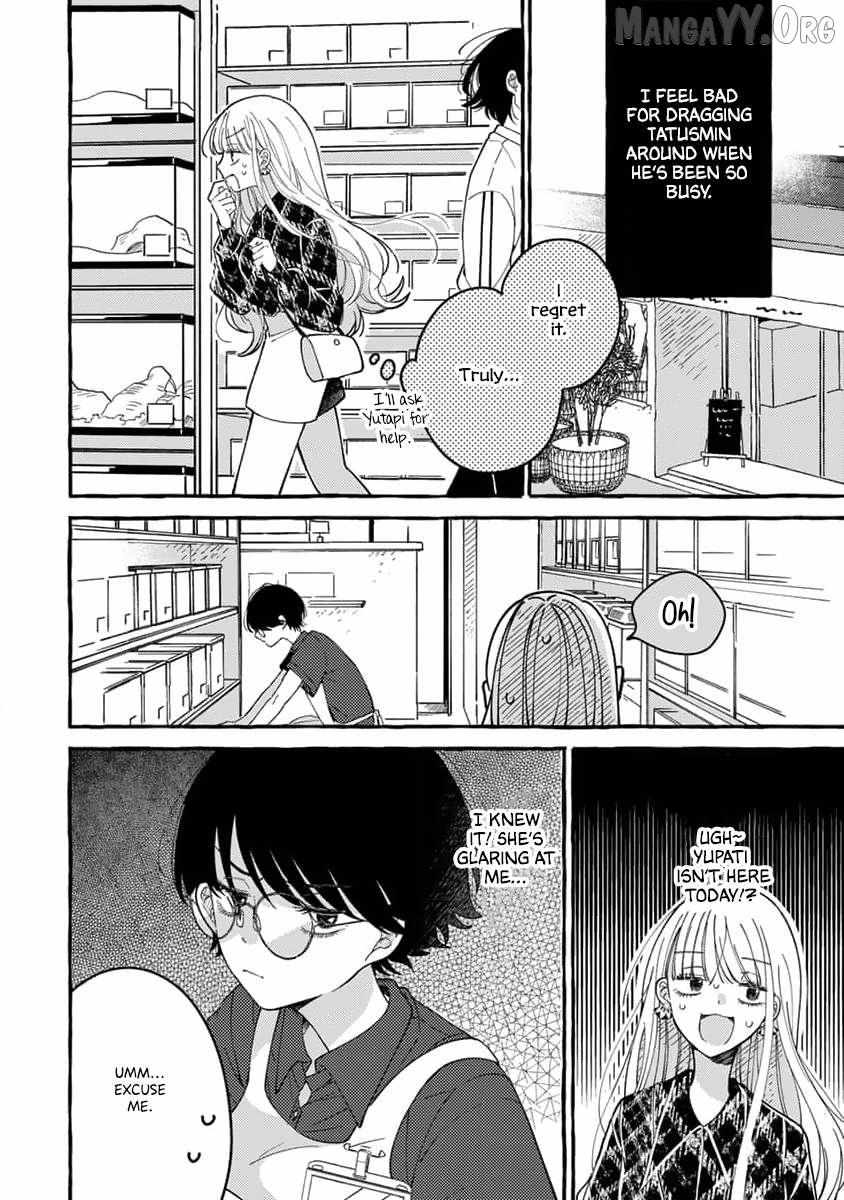 Tonari no Hachuurui-kun Chapter 8 page 14 - 
