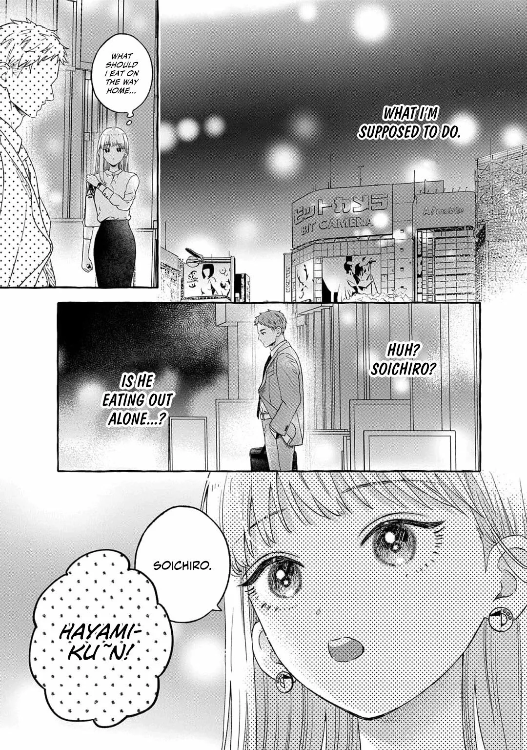 Tonari no Inkya-san wa Jitsu wa Meroi: Fukanshouna Watashi wa Oshi ni Aisare Abakareru Chapter 1 page 14 - 