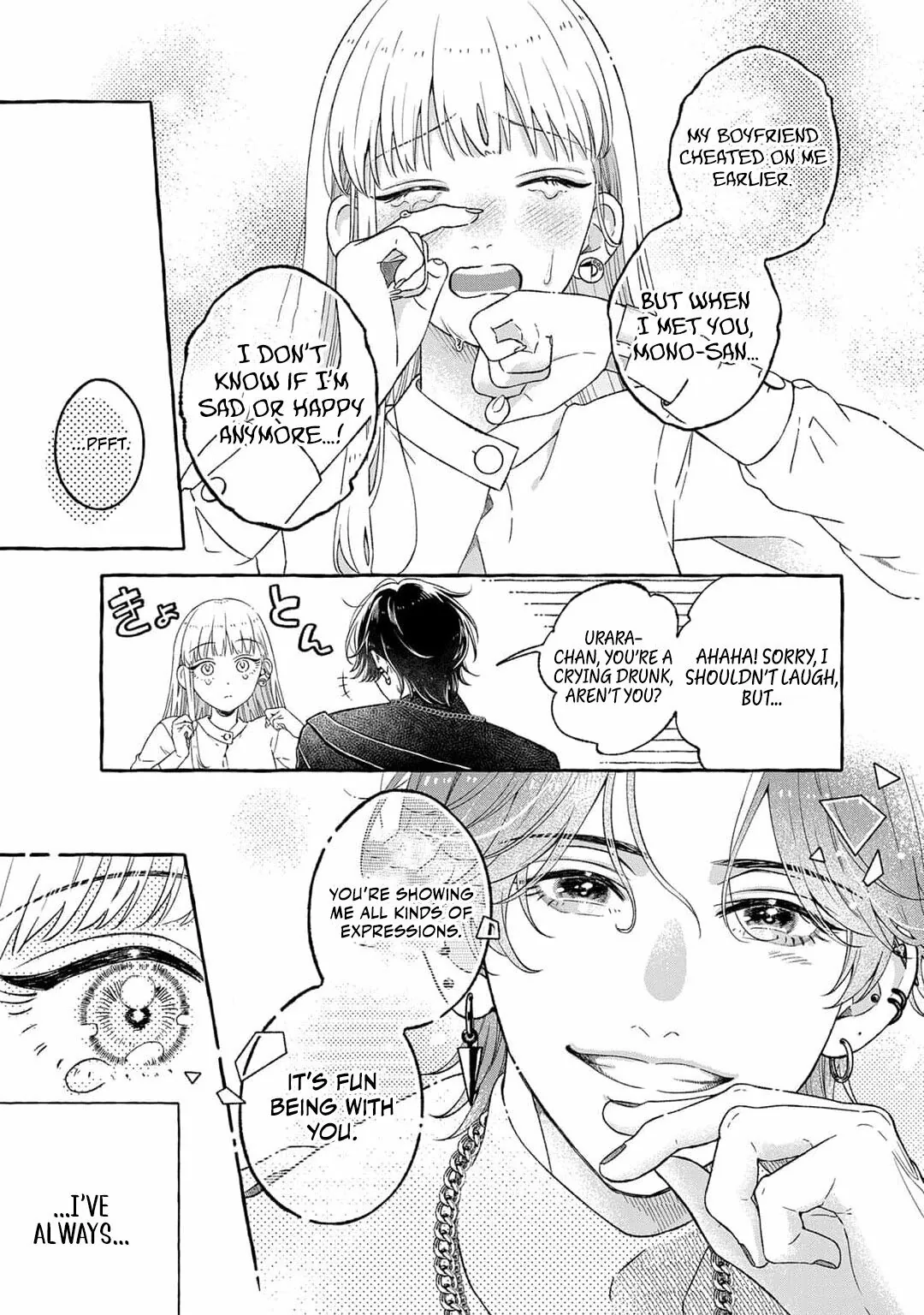 Tonari no Inkya-san wa Jitsu wa Meroi: Fukanshouna Watashi wa Oshi ni Aisare Abakareru Chapter 1 page 32 - 