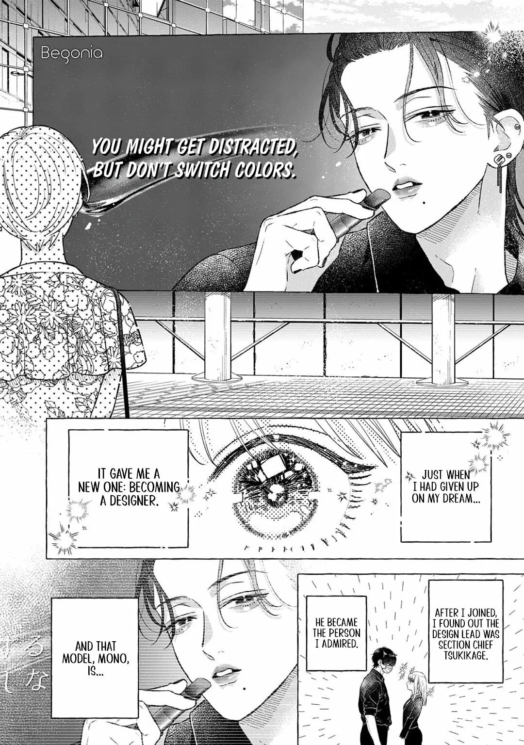 Tonari no Inkya-san wa Jitsu wa Meroi: Fukanshouna Watashi wa Oshi ni Aisare Abakareru Chapter 1 page 9 - 