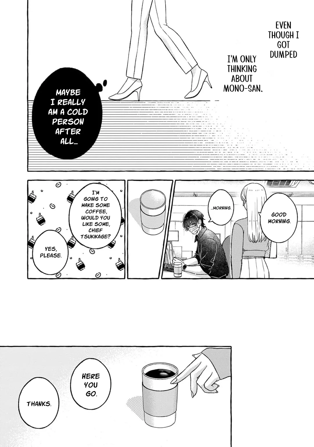 Tonari no Inkya-san wa Jitsu wa Meroi: Fukanshouna Watashi wa Oshi ni Aisare Abakareru Chapter 2 page 23 - 