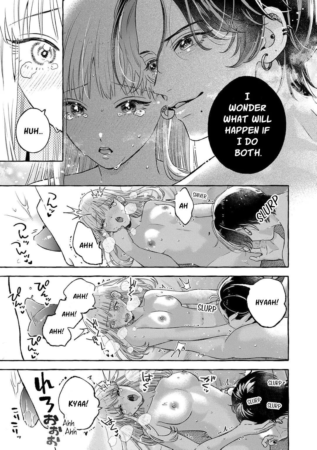 Tonari no Inkya-san wa Jitsu wa Meroi: Fukanshouna Watashi wa Oshi ni Aisare Abakareru Chapter 2 page 7 - 