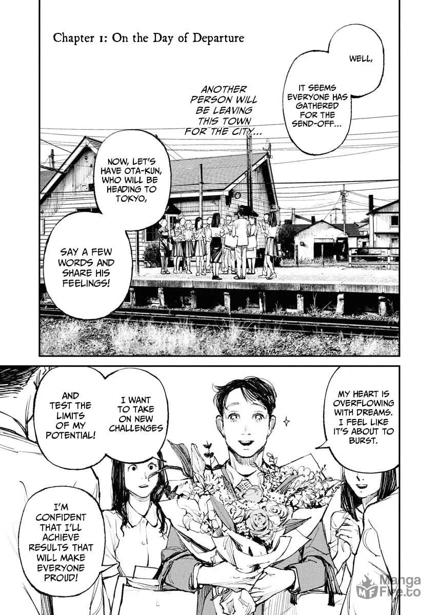 Tonari no Jii-san Chapter 1 page 3 - 