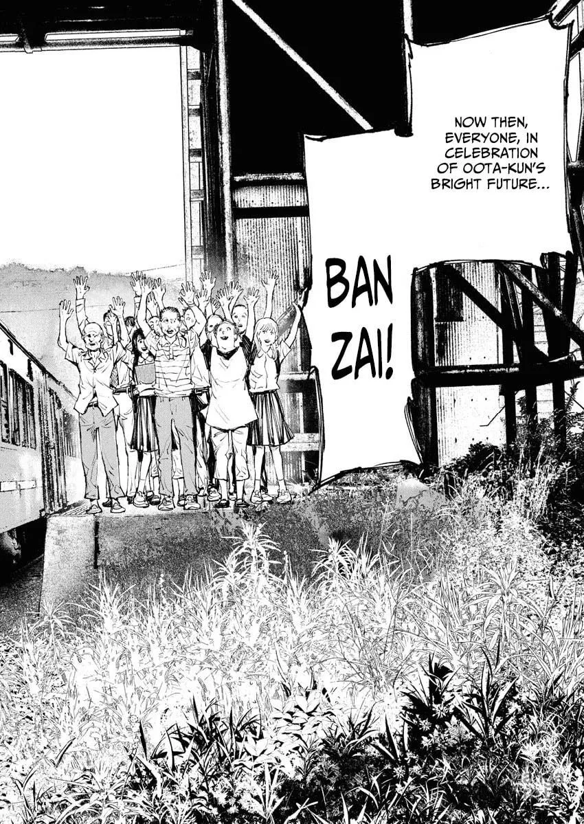 Tonari no Jii-san Chapter 1 page 6 - 