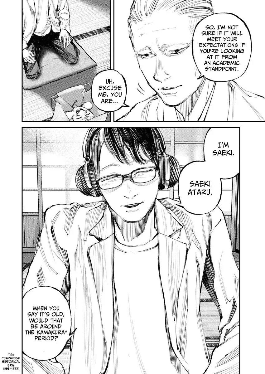 Tonari no Jii-san Chapter 11 page 2 - 