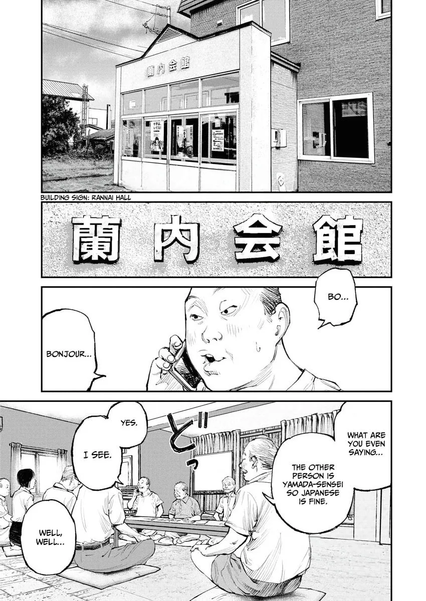 Tonari no Jii-san Chapter 15 page 1 - 