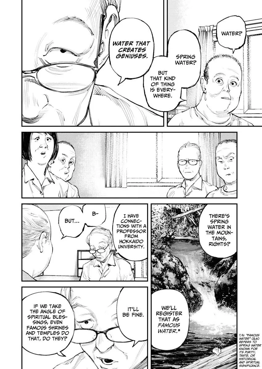 Tonari no Jii-san Chapter 15 page 4 - 