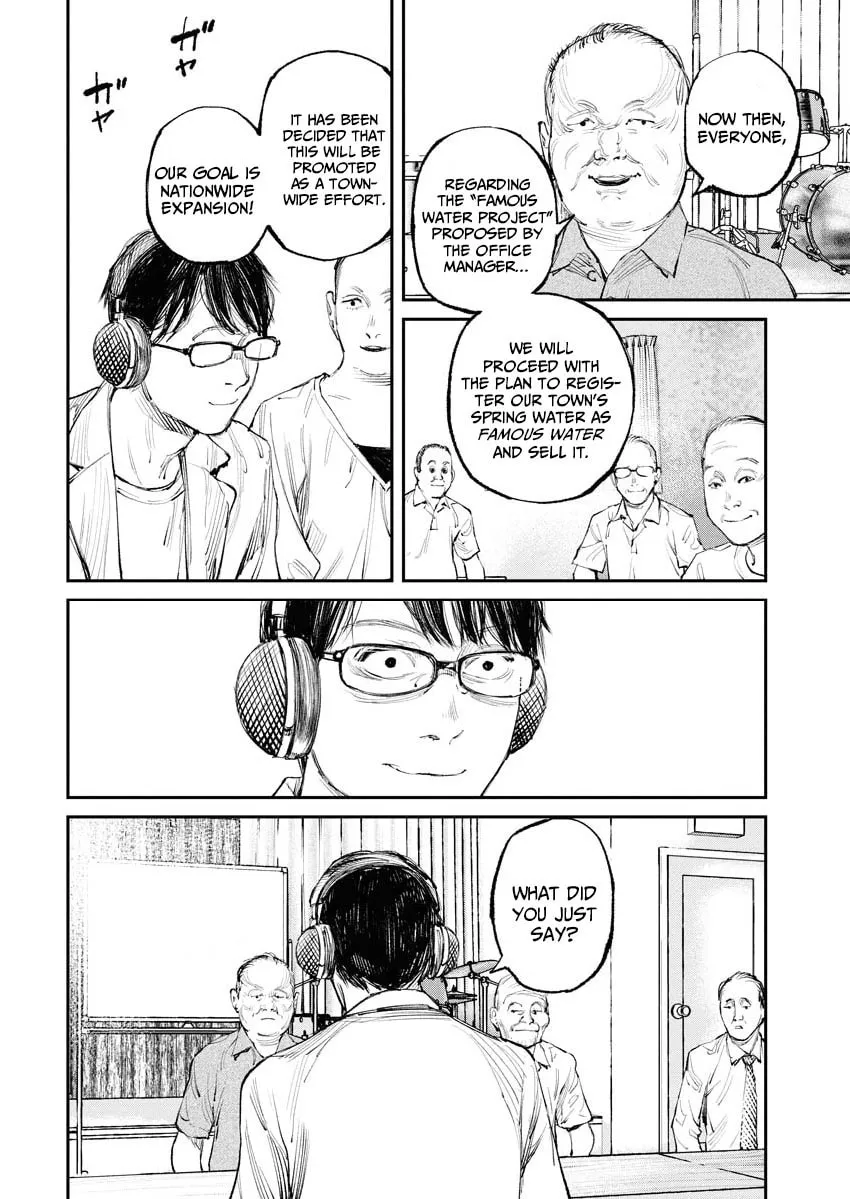 Tonari no Jii-san Chapter 16 page 4 - 
