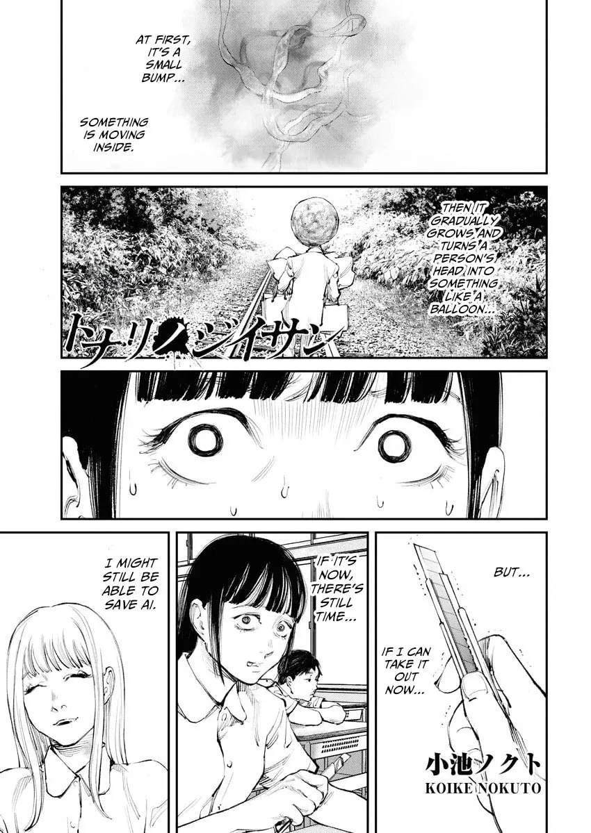Tonari no Jii-san Chapter 19 page 1 - 
