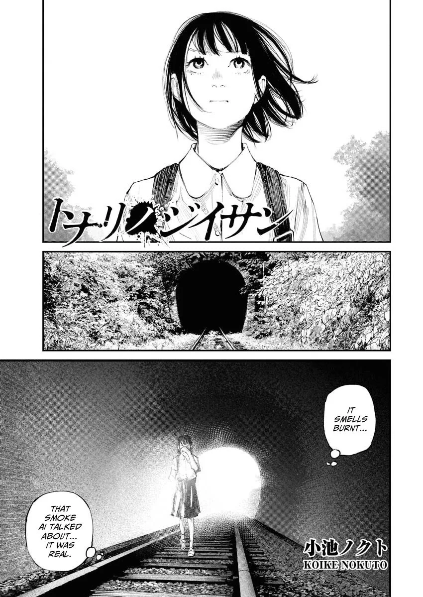 Tonari no Jii-san Chapter 20 page 1 - 