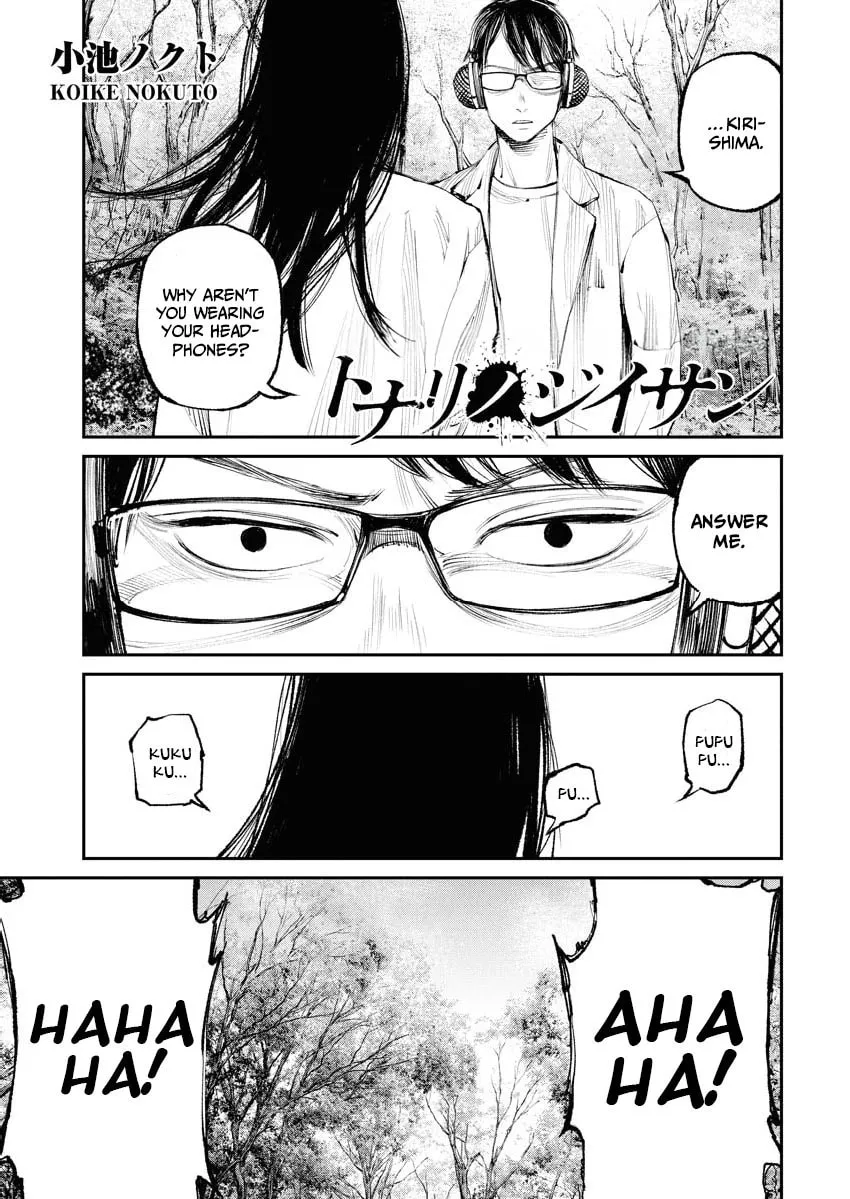 Tonari no Jii-san Chapter 21 page 1 - 