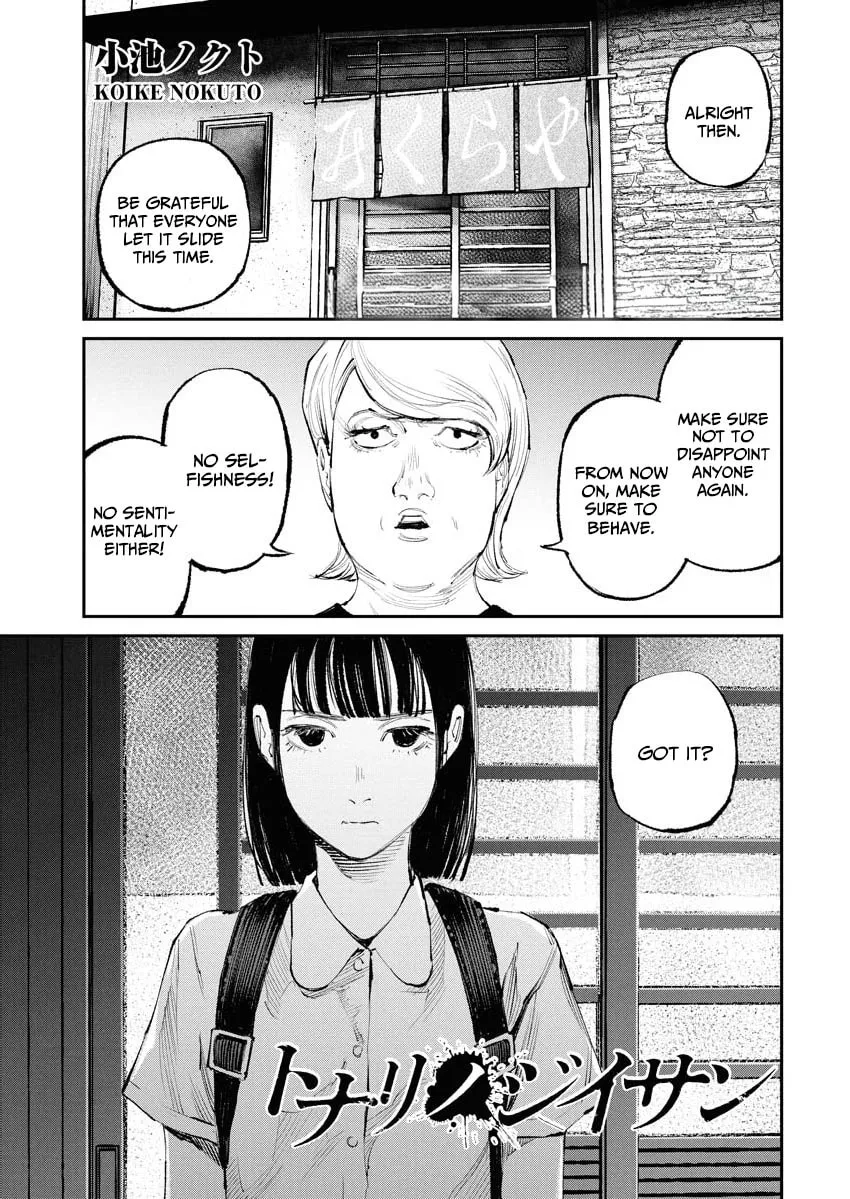 Tonari no Jii-san Chapter 22 page 1 - 