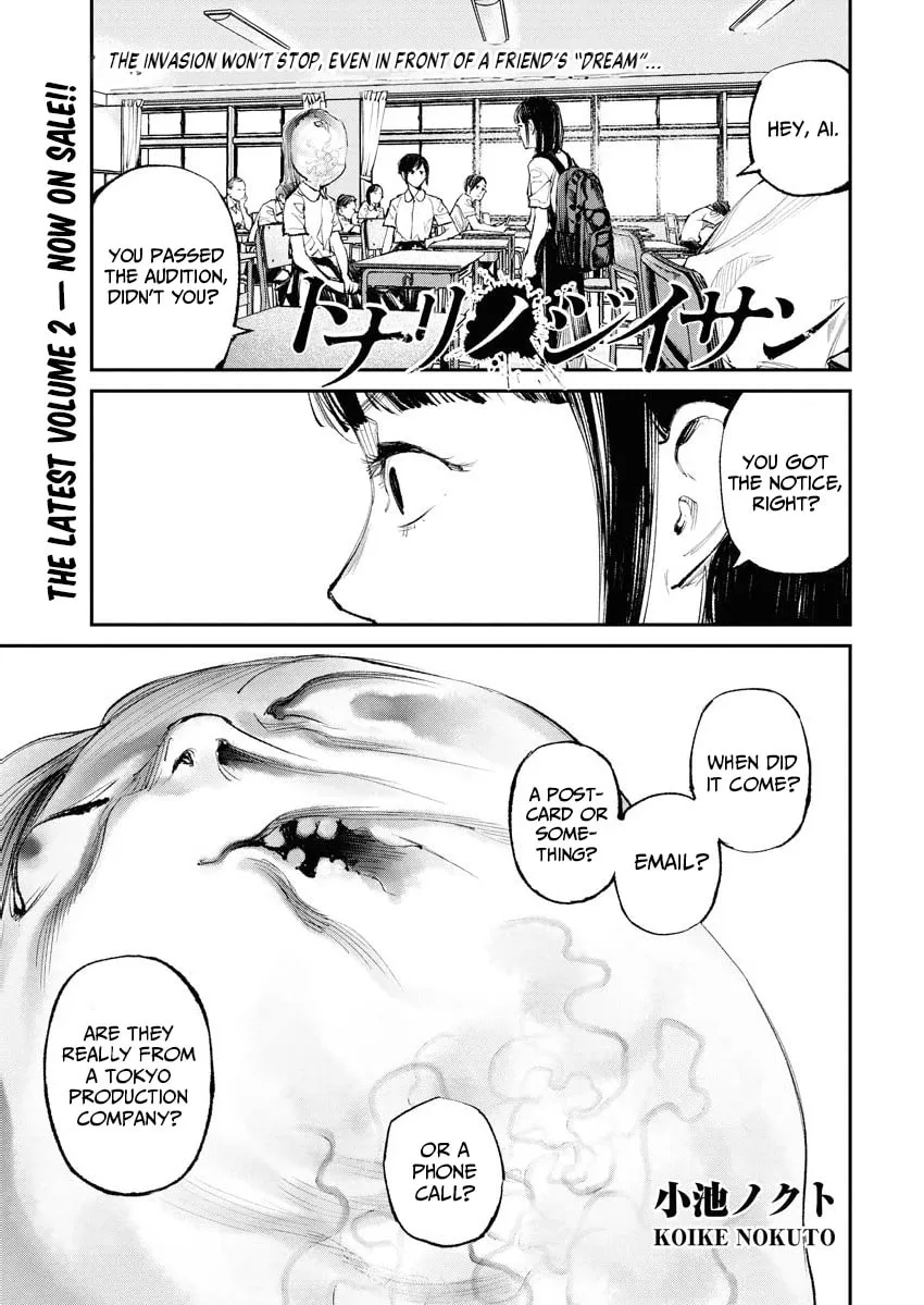 Tonari no Jii-san Chapter 23 page 1 - 