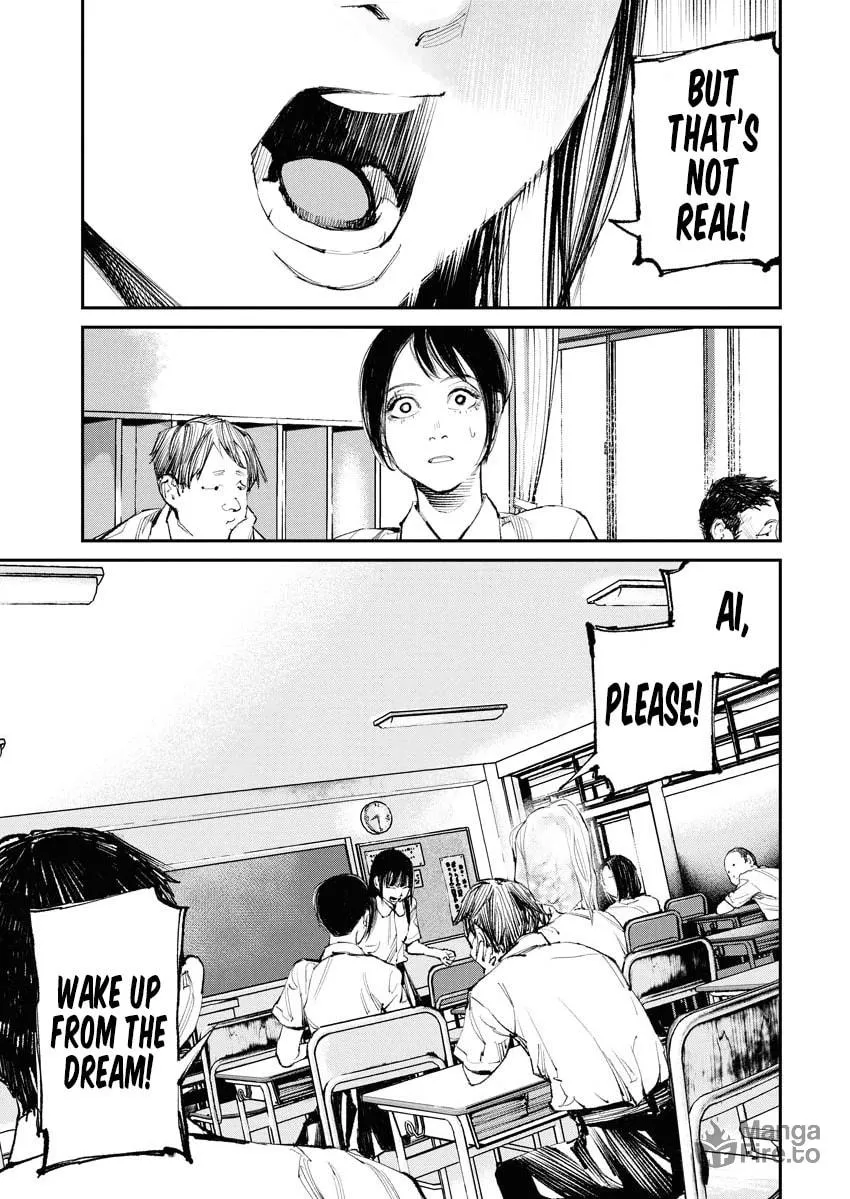 Tonari no Jii-san Chapter 23 page 5 - 