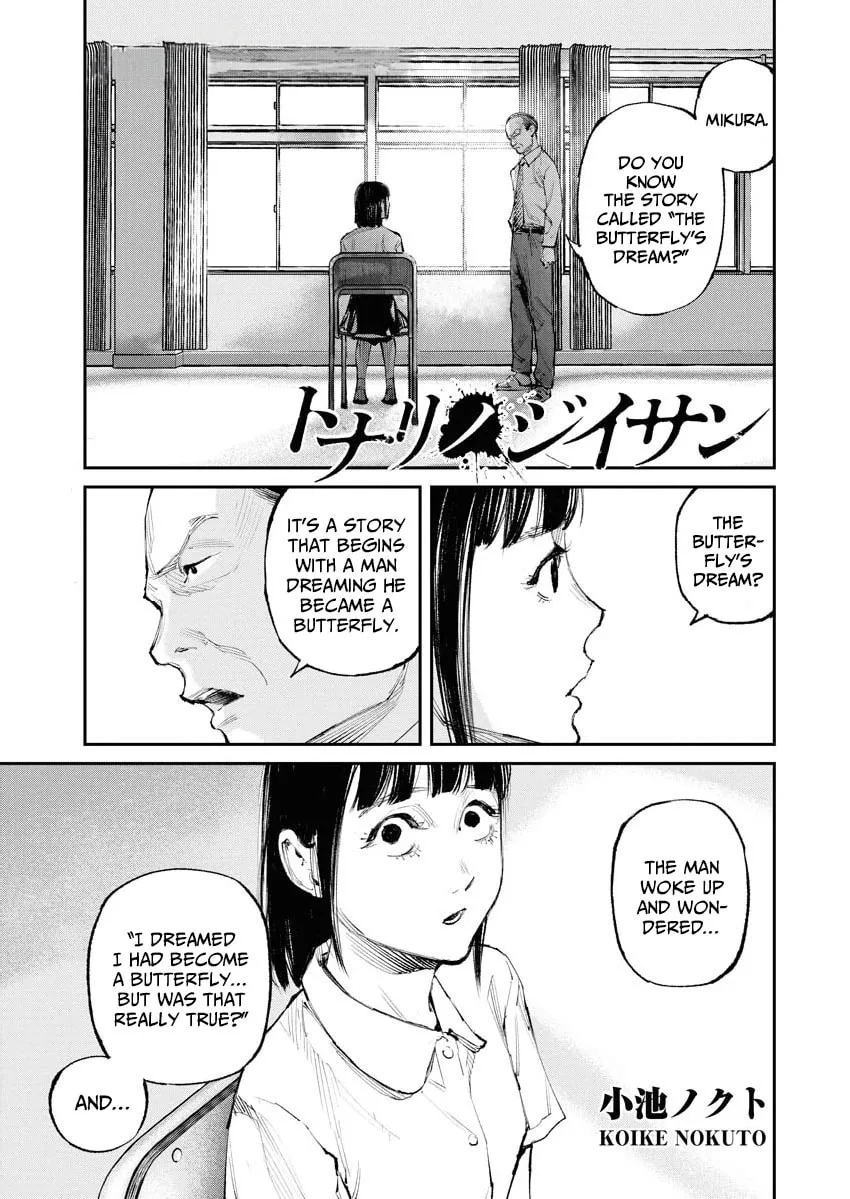 Tonari no Jii-san Chapter 24 page 1 - 