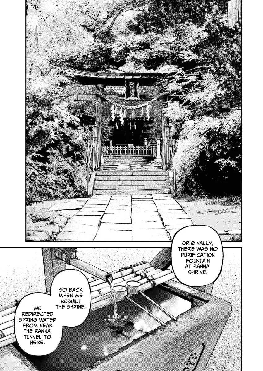 Tonari no Jii-san Chapter 24 page 7 - 