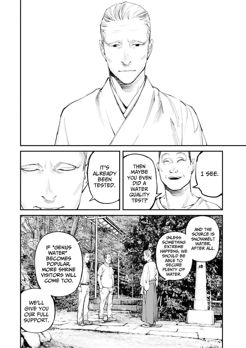 Tonari no Jii-san Chapter 24 page 8 - 