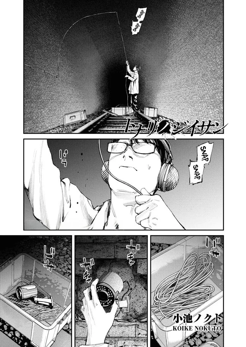Tonari no Jii-san Chapter 25 page 1 - 