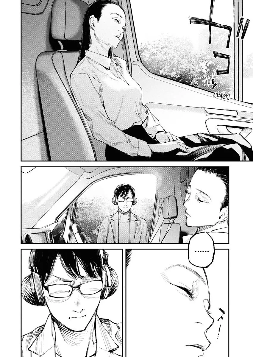 Tonari no Jii-san Chapter 25 page 4 - 