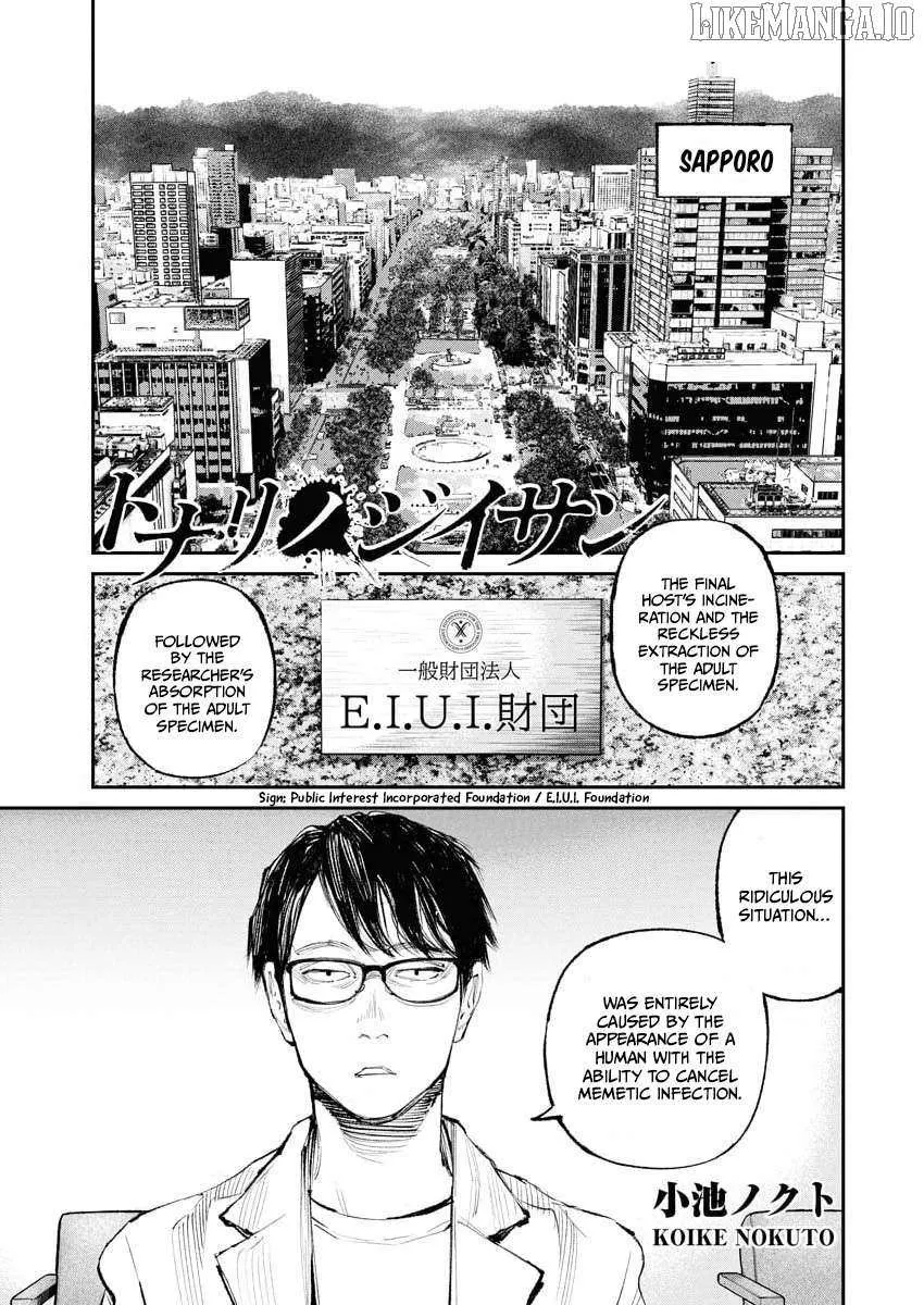 Tonari no Jii-san Chapter 26 page 2 - 