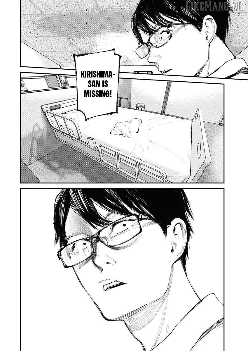 Tonari no Jii-san Chapter 26 page 13 - 