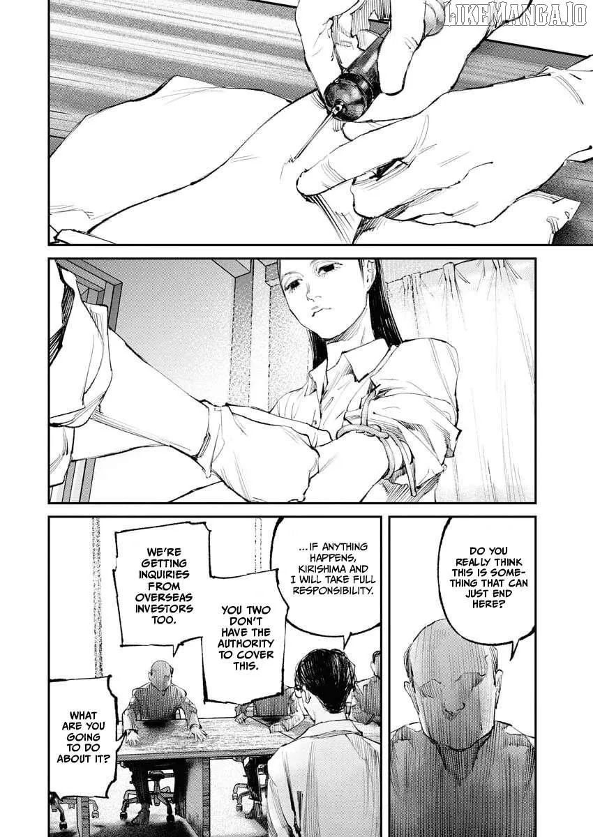 Tonari no Jii-san Chapter 26 page 5 - 