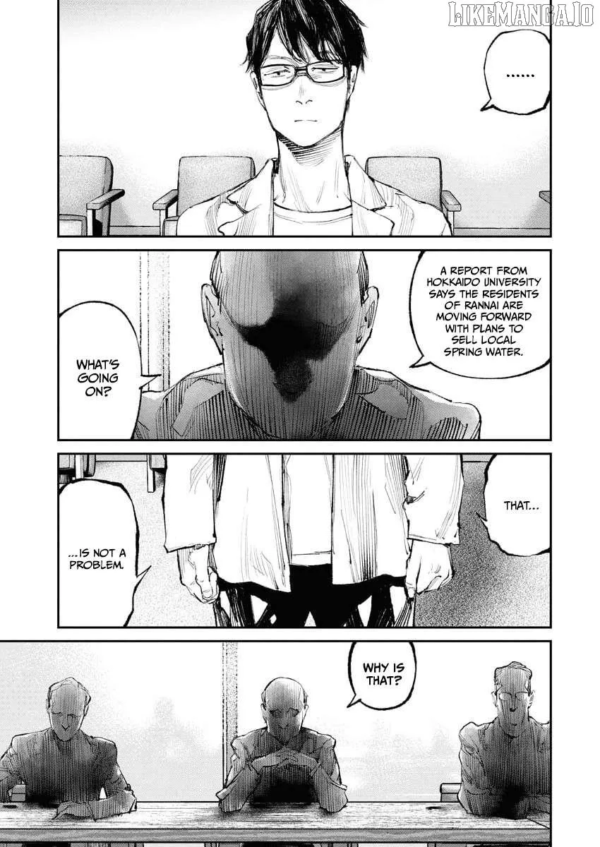 Tonari no Jii-san Chapter 26 page 6 - 