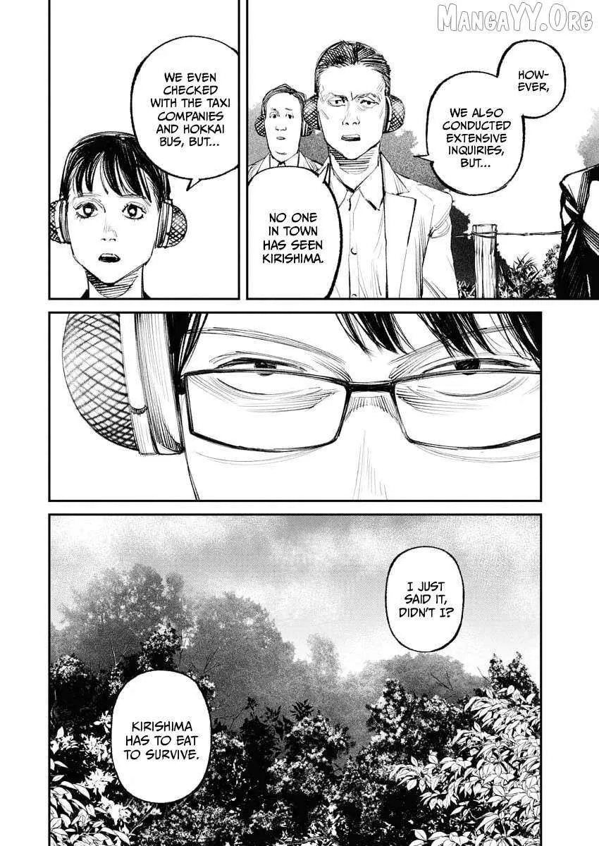 Tonari no Jii-san Chapter 28 page 2 - 