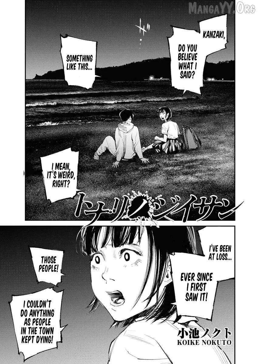 Tonari no Jii-san Chapter 29 page 2 - 