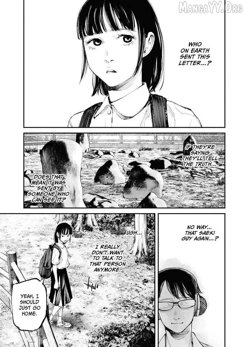 Tonari no Jii-san Chapter 29 page 16 - 