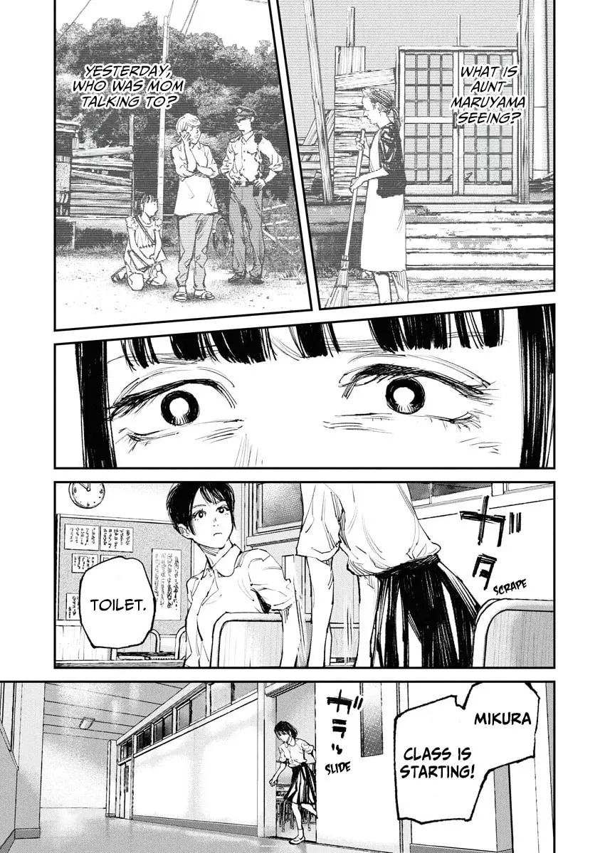 Tonari no Jii-san Chapter 3 page 17 - 