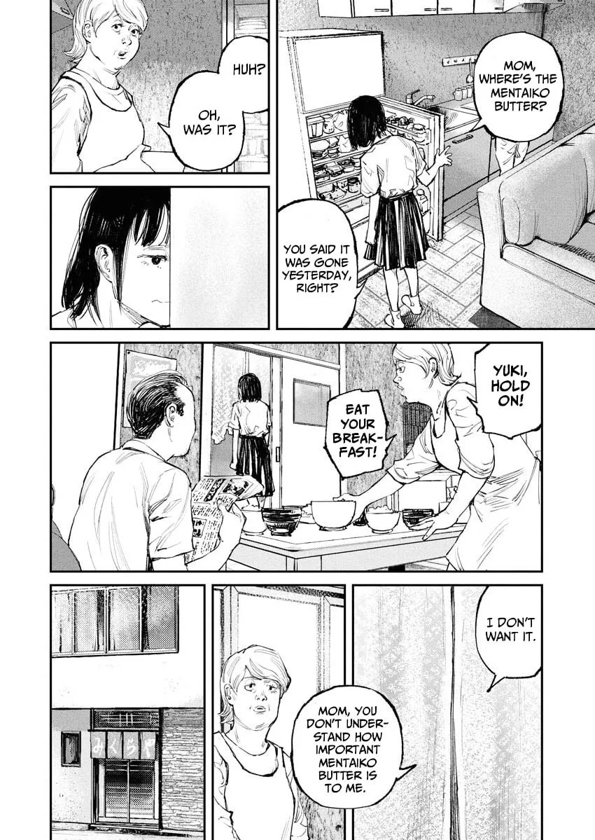 Tonari no Jii-san Chapter 3 page 4 - 