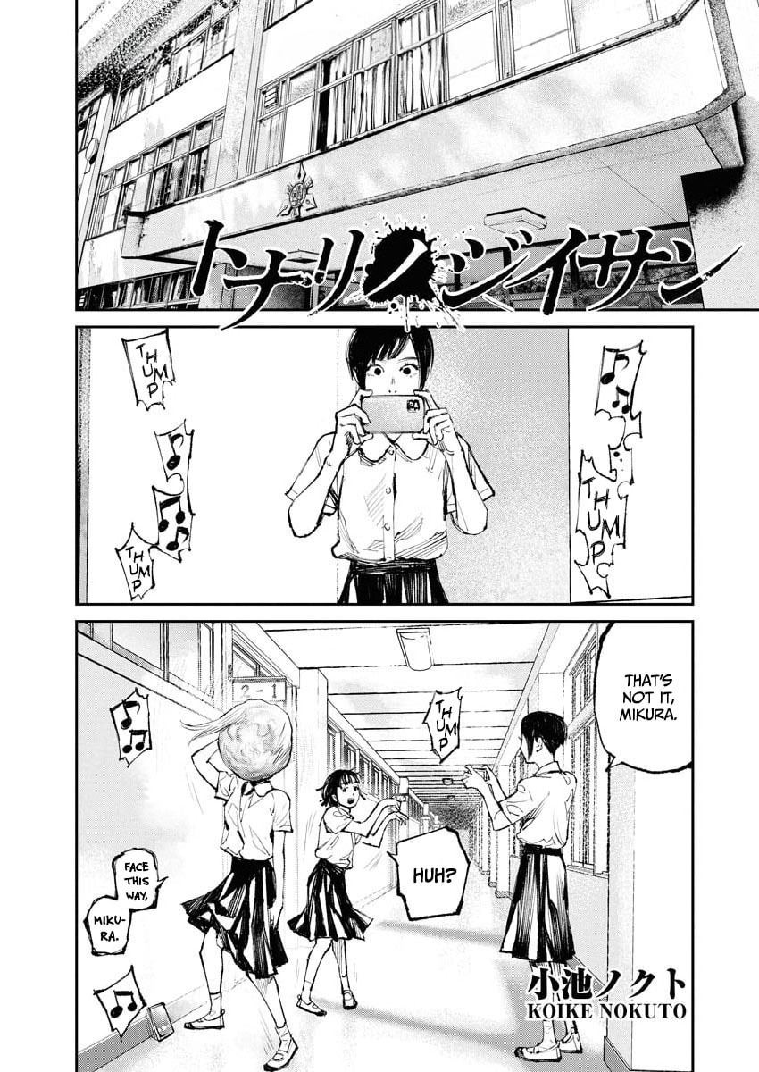 Tonari no Jii-san Chapter 31 page 1 - 
