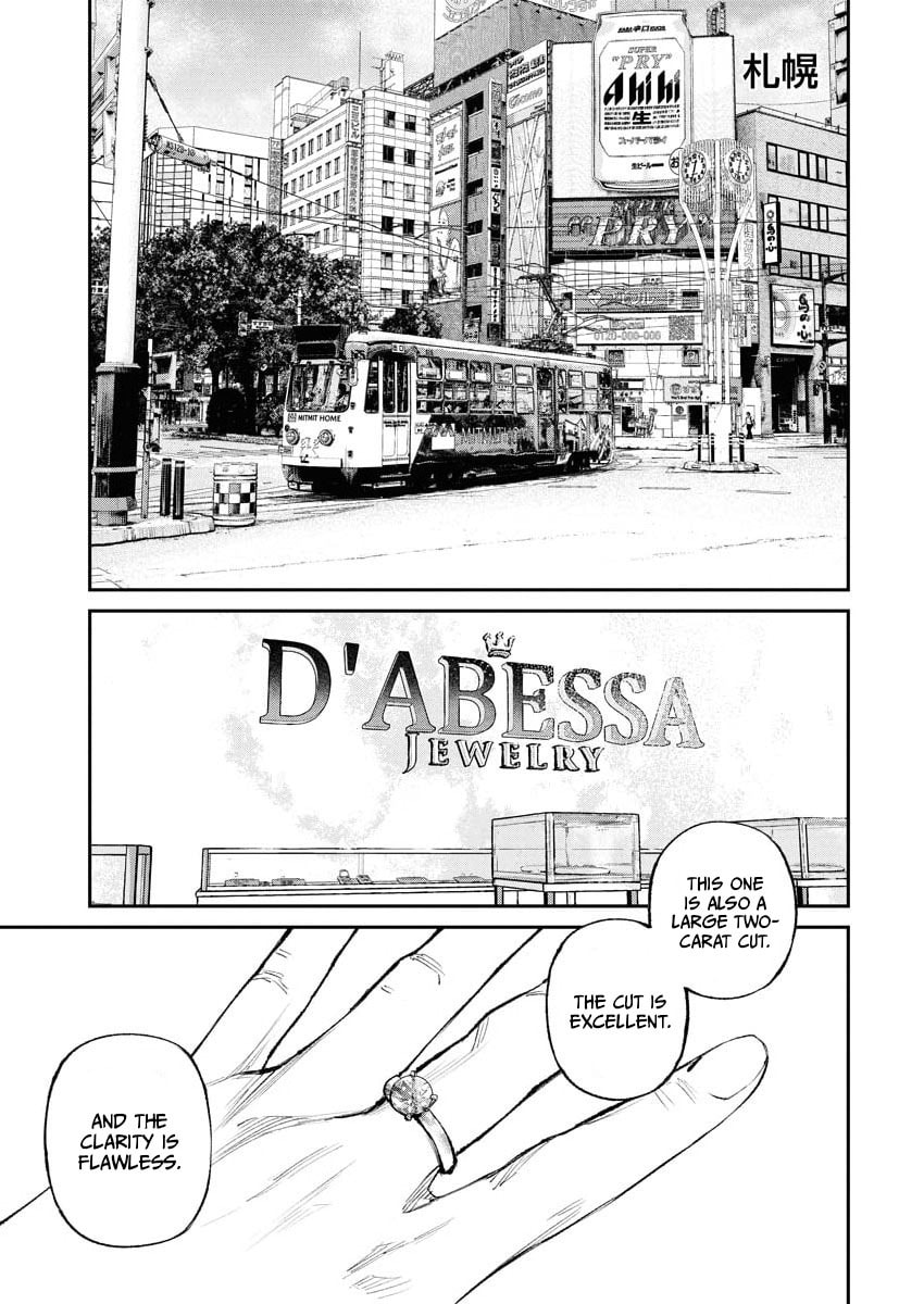 Tonari no Jii-san Chapter 31 page 7 - 