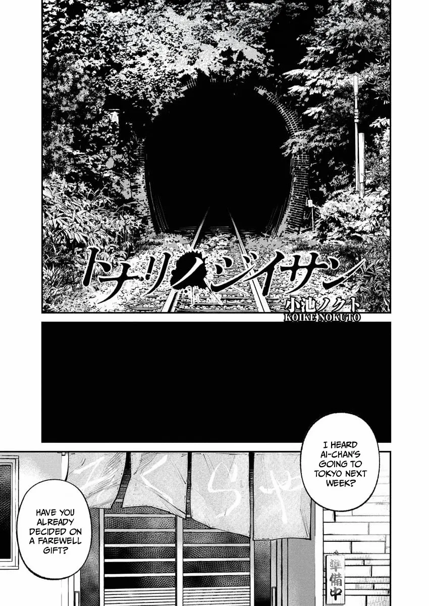 Tonari no Jii-san Chapter 32 page 1 - 