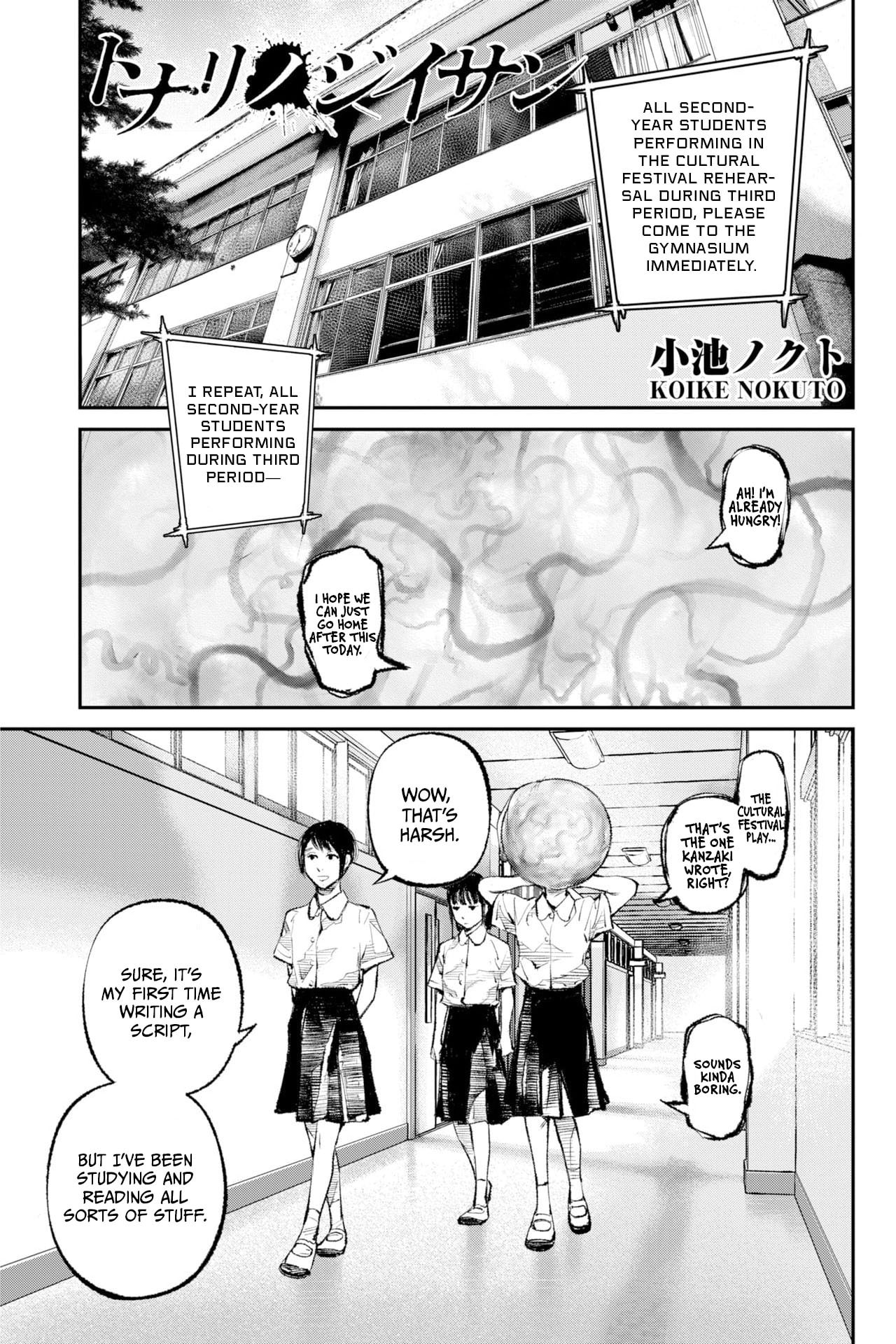 Tonari no Jii-san Chapter 36 page 1 - 