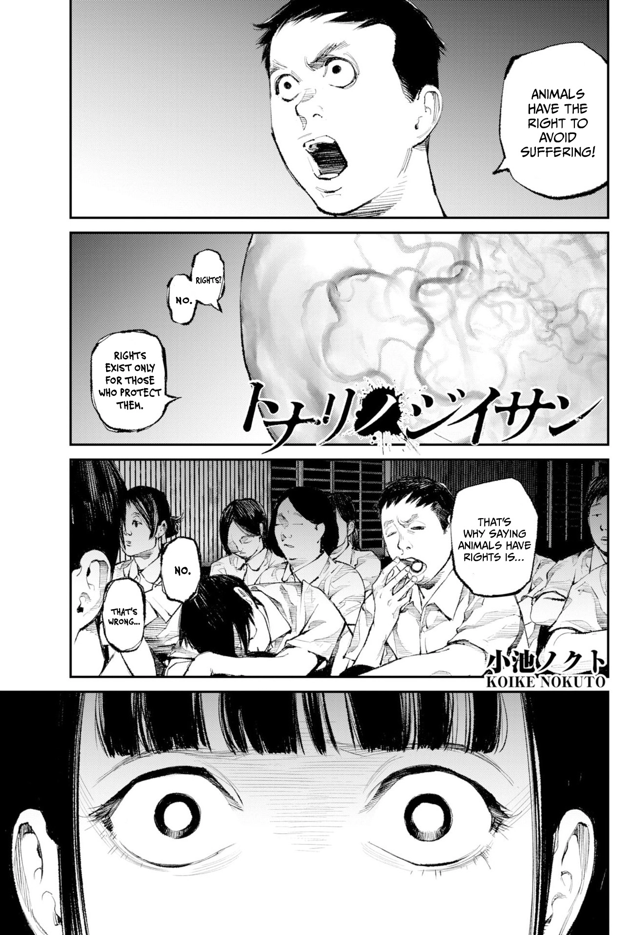 Tonari no Jii-san Chapter 37 page 1 - 