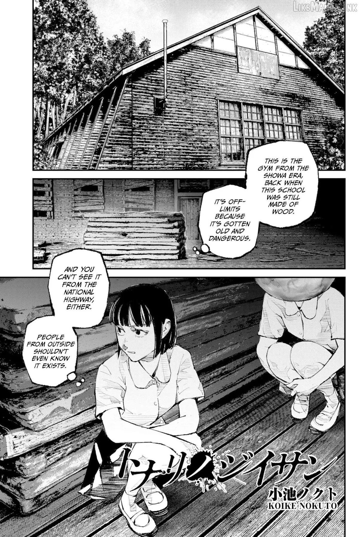 Tonari no Jii-san Chapter 39 page 1 - 