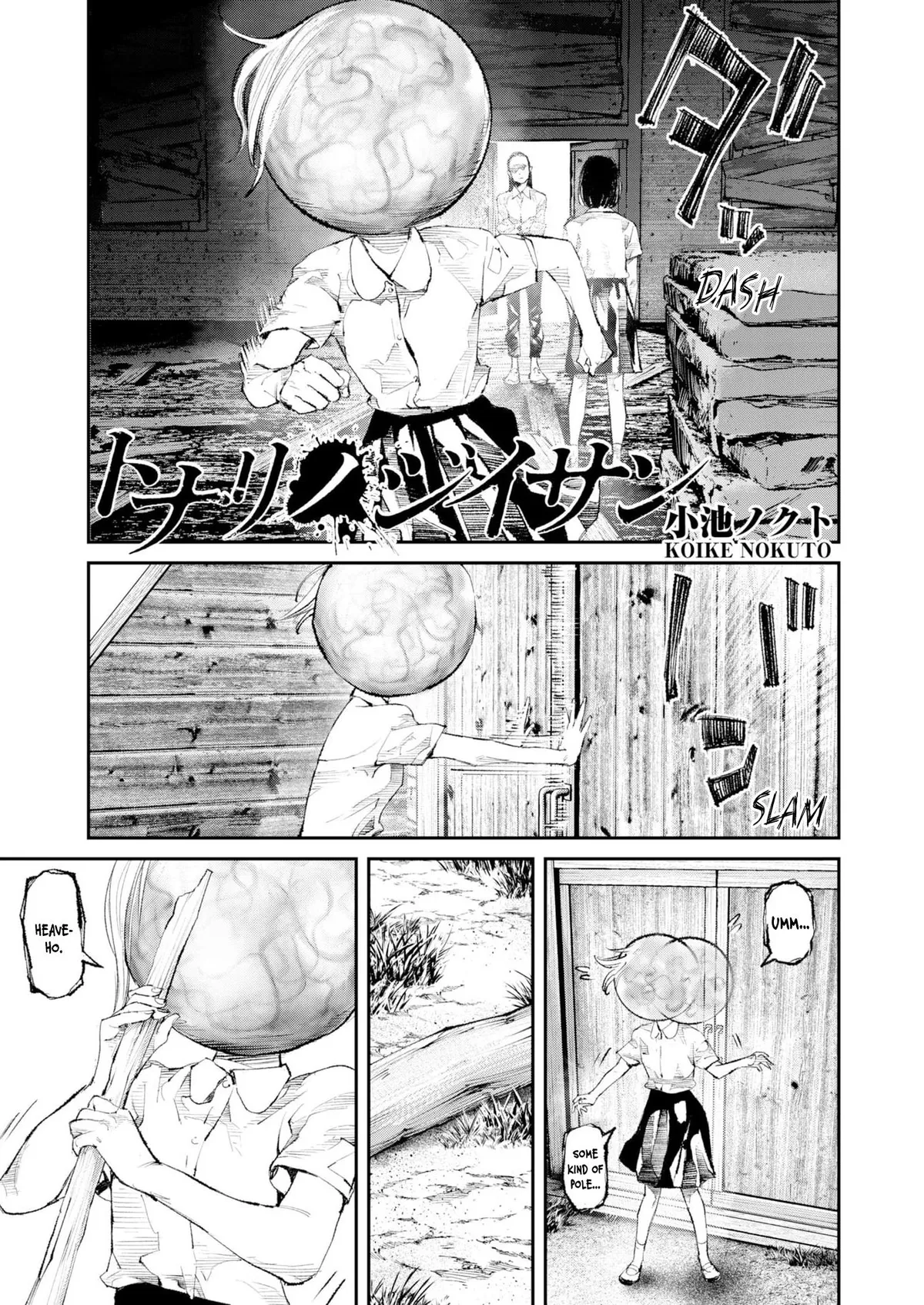 Tonari no Jii-san Chapter 40 page 1 - 