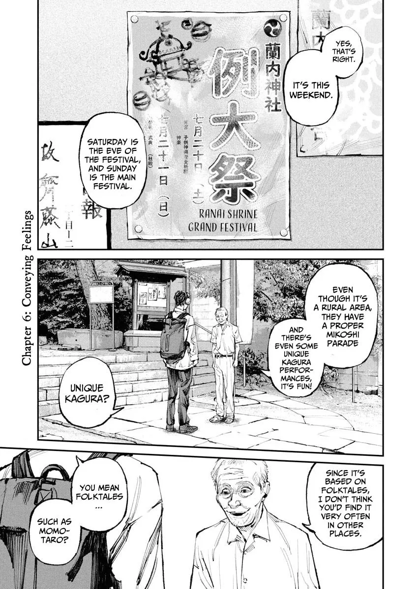 Tonari no Jii-san Chapter 6 page 1 - 