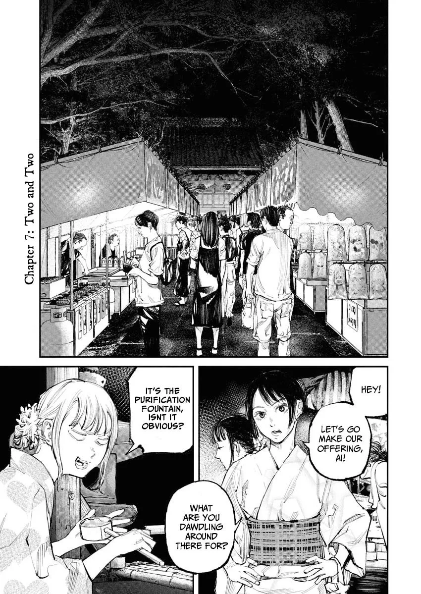 Tonari no Jii-san Chapter 7 page 1 - 