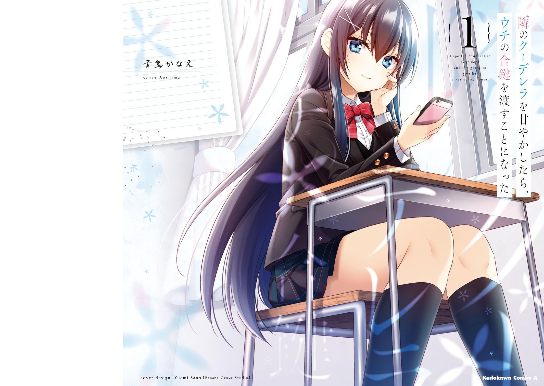 Tonari no Kuderella o Amayakashitara, Uchi no Aikagi o Watasu Koto ni Natta Chapter 1 page 4 - 