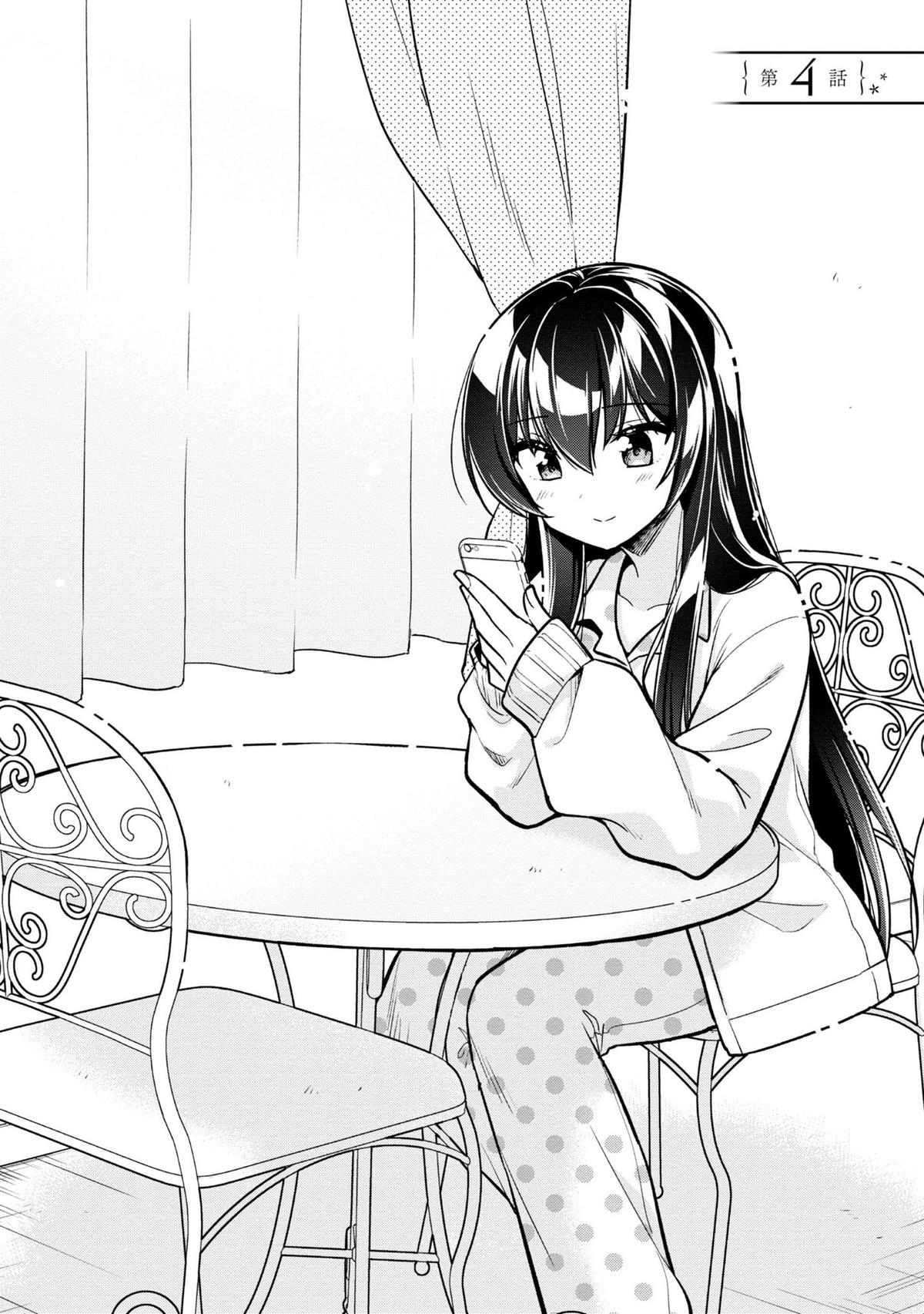 Tonari no Kuderella o Amayakashitara, Uchi no Aikagi o Watasu Koto ni Natta Chapter 4 page 3 - 
